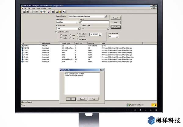 現(xiàn)場設(shè)備管理,管理系統(tǒng),艾默生